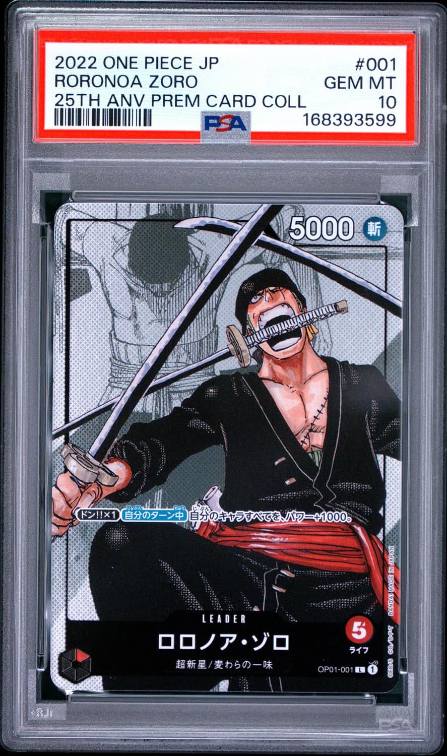 Roronoa Zoro