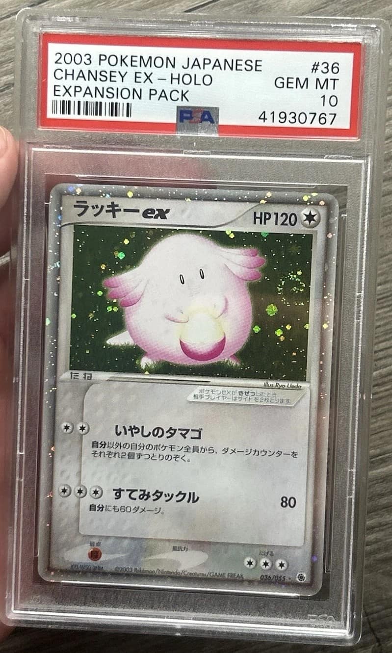 Chansey Ex