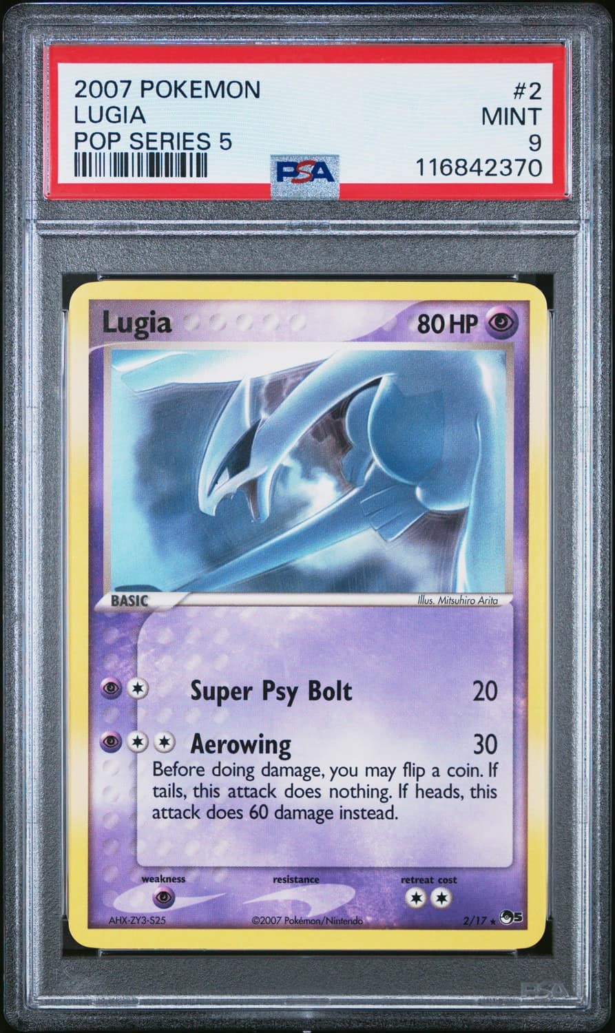 Lugia