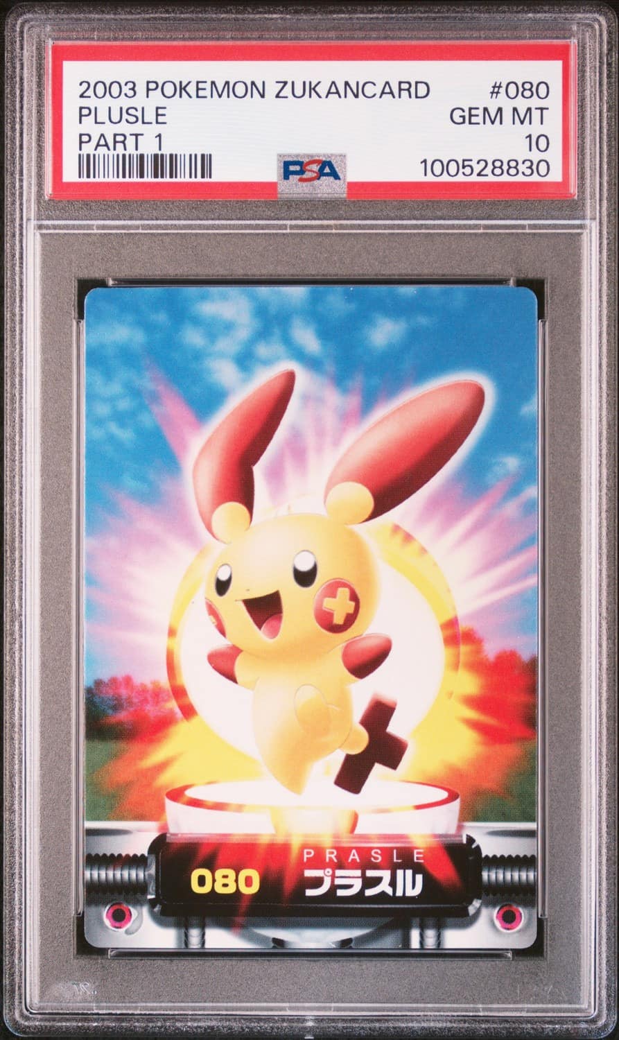 Plusle