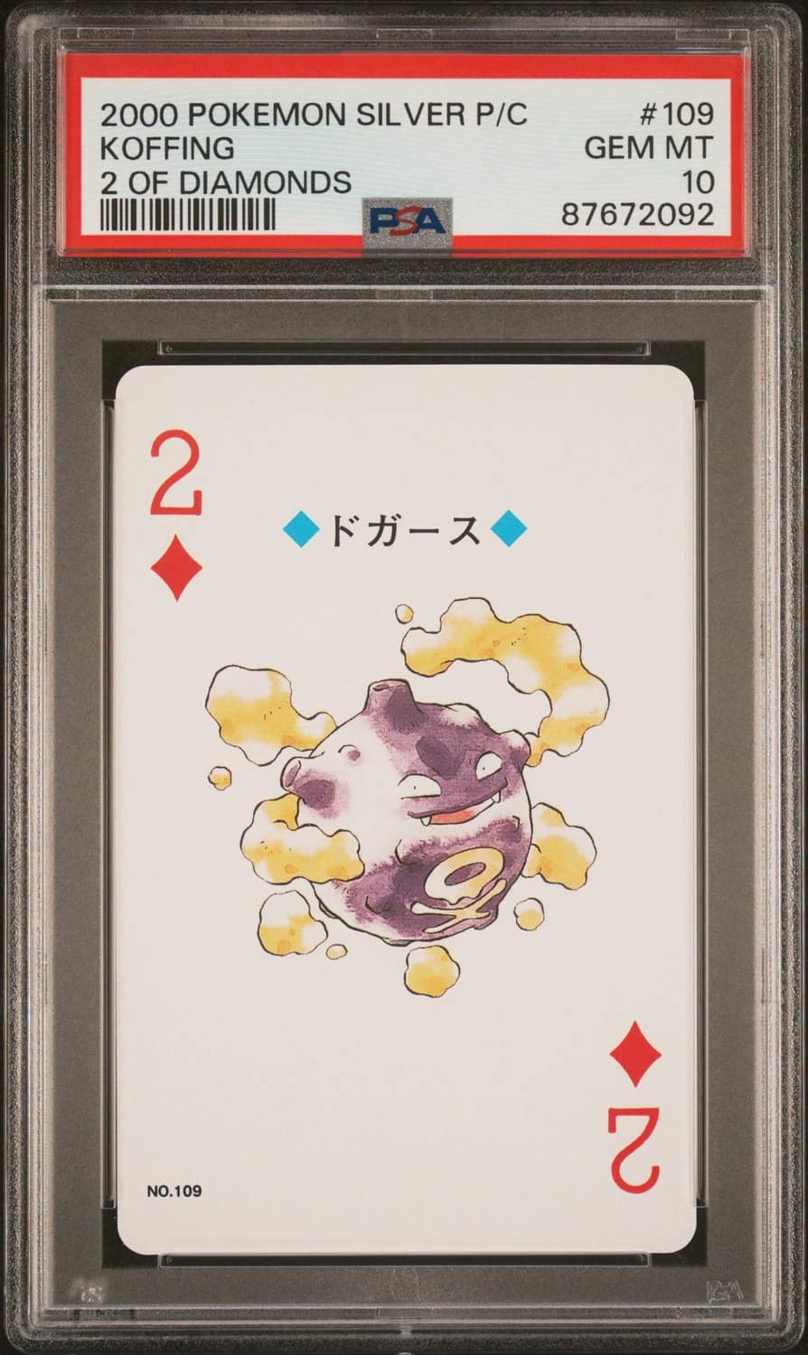 Koffing