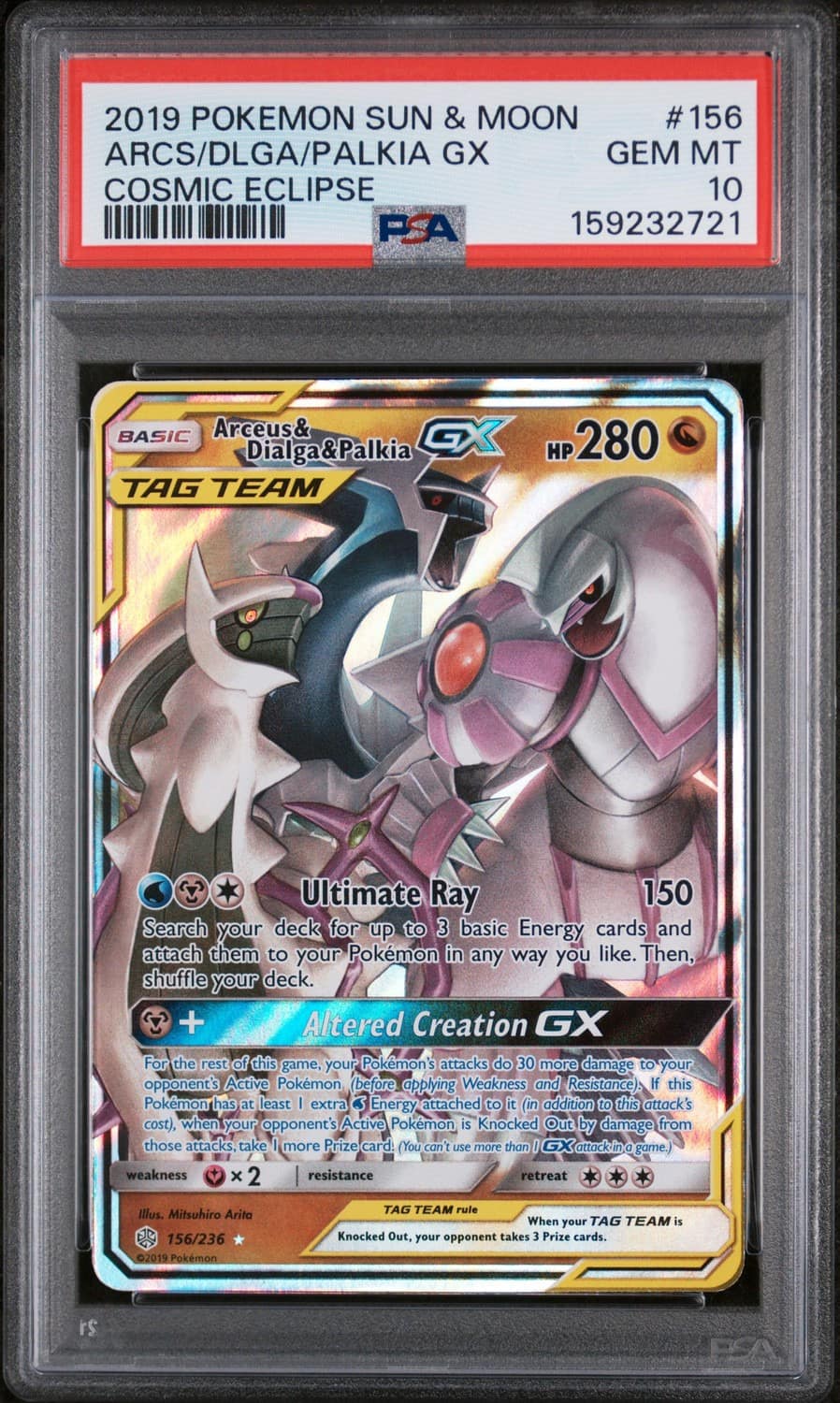 Arcs/dlga/palkia Gx