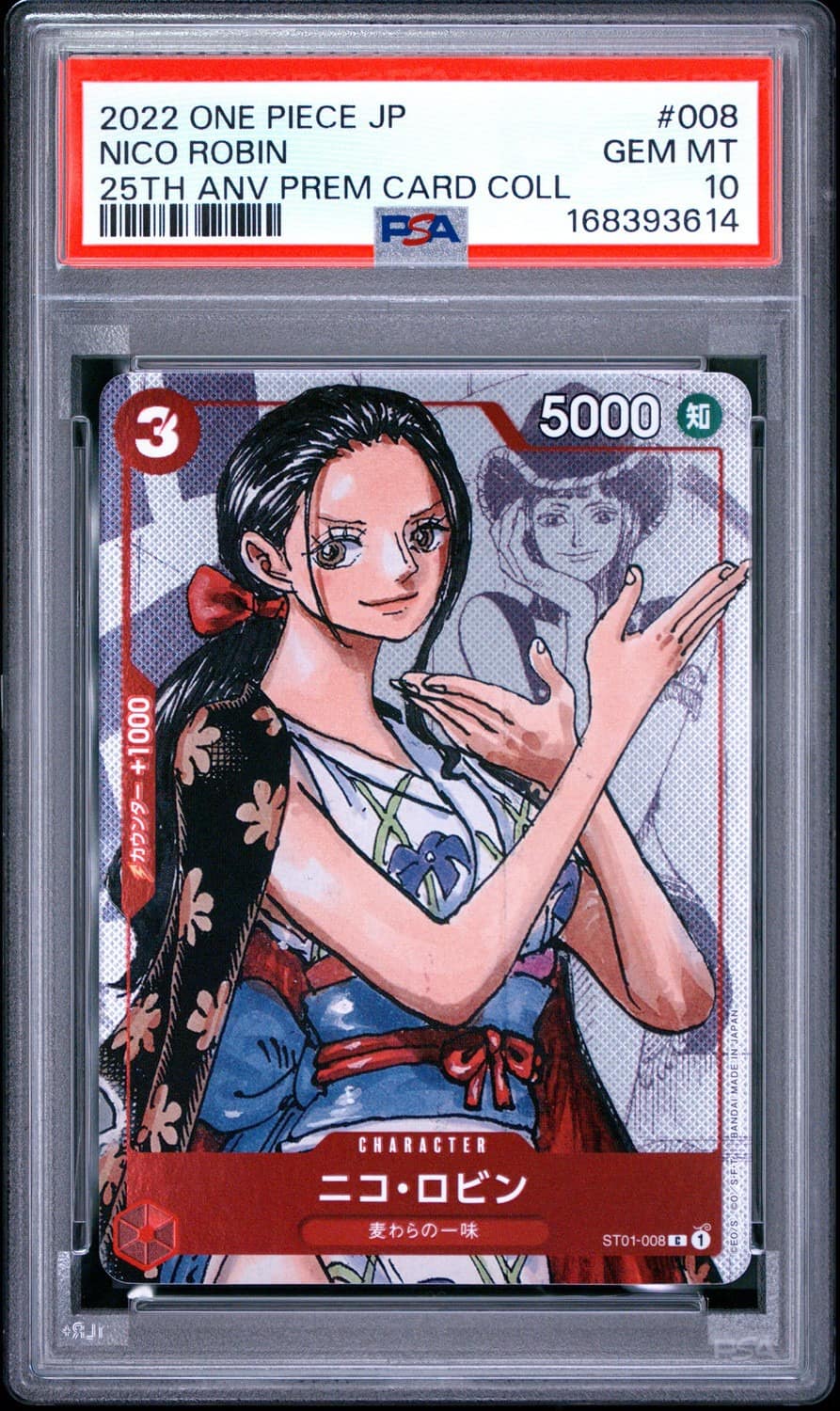 Nico Robin