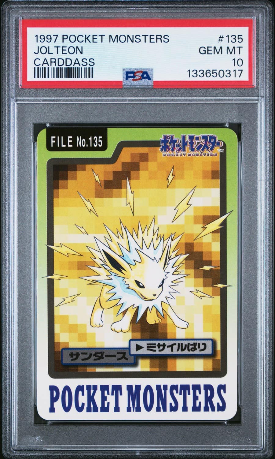 Jolteon