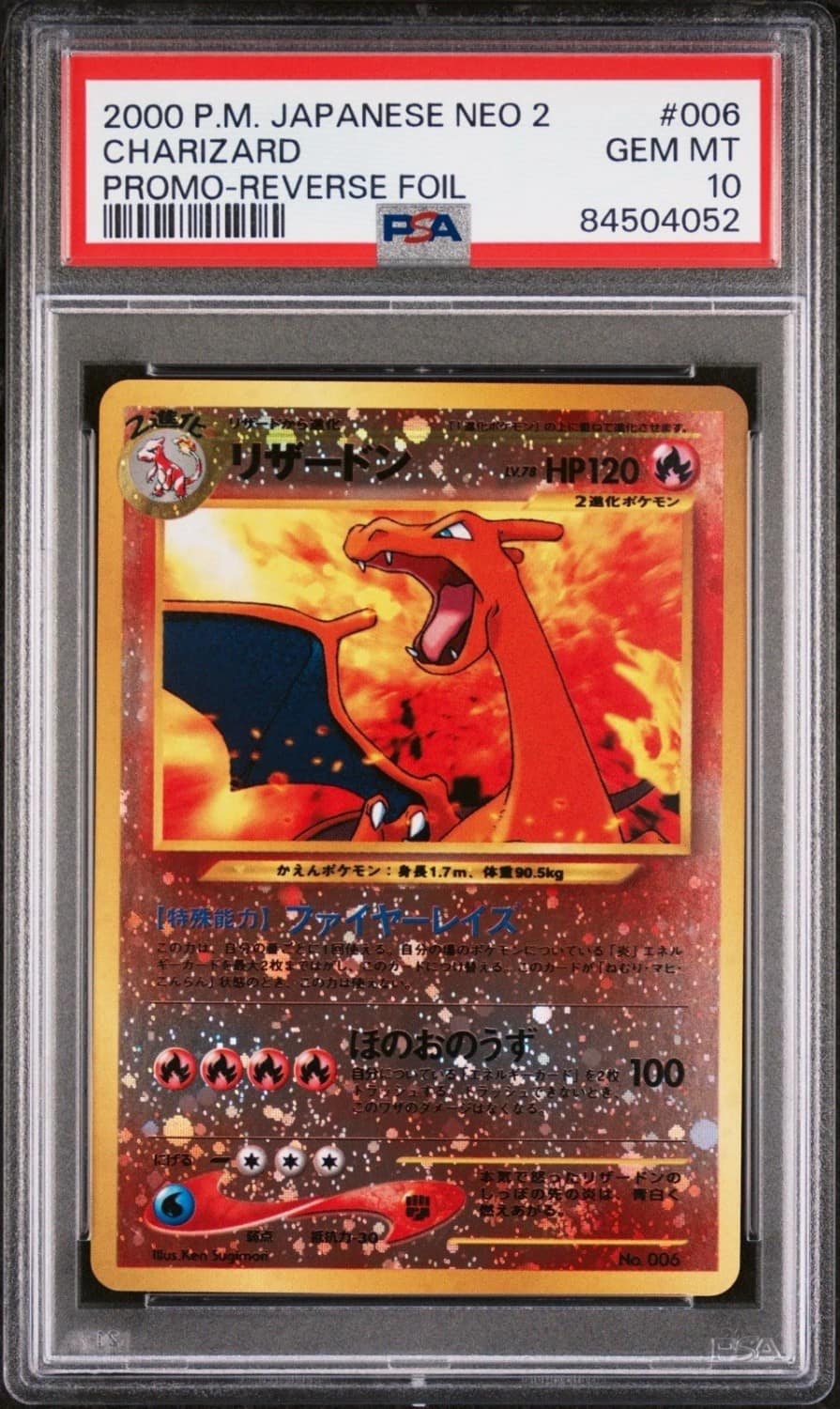 Charizard