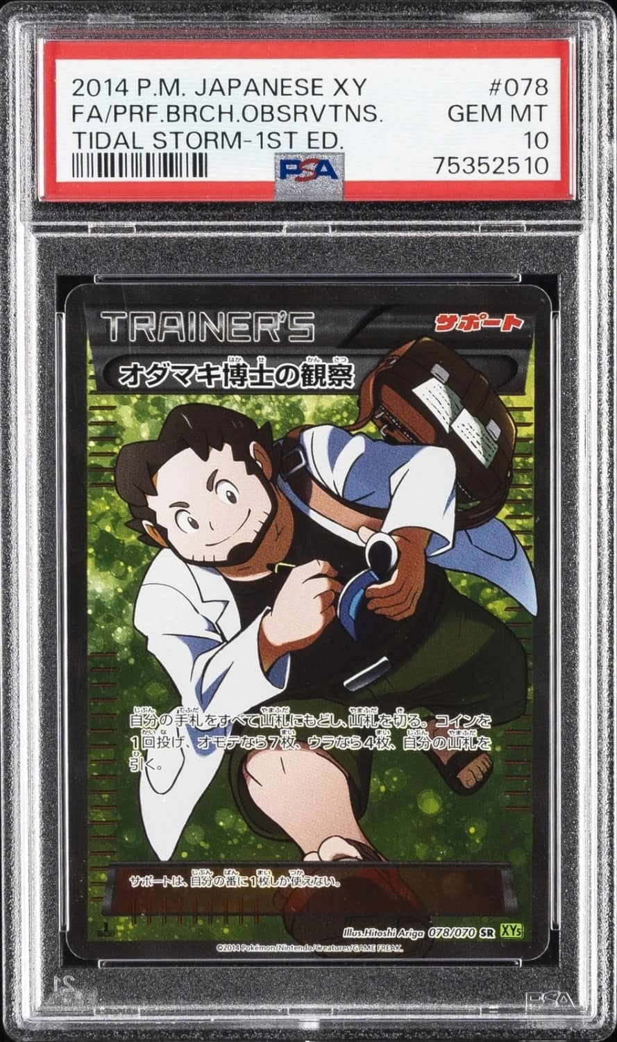 Professor Birch'S Observations