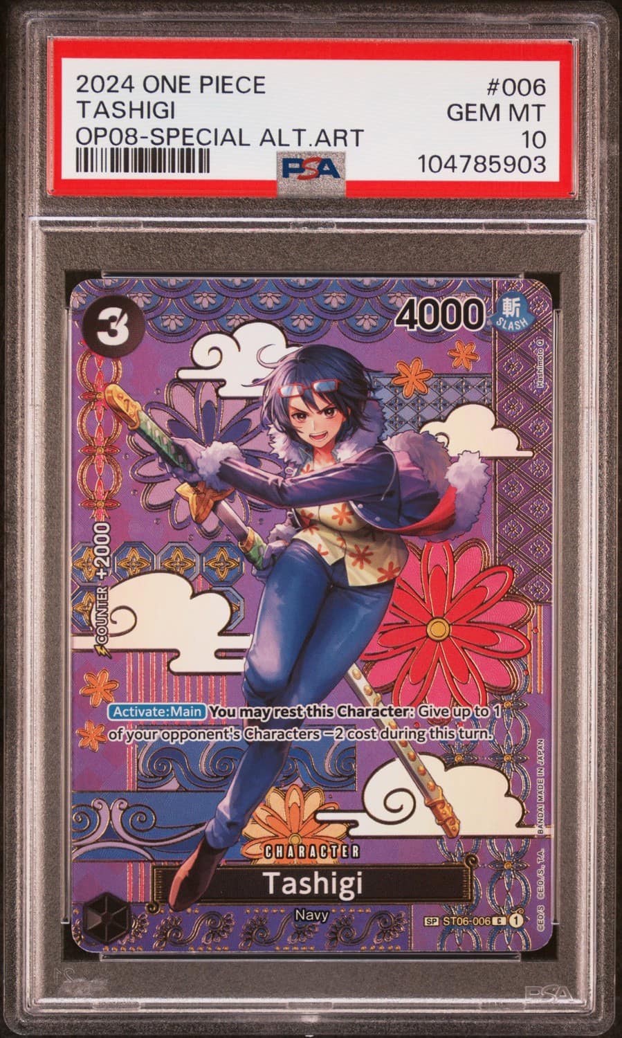 Tashigi