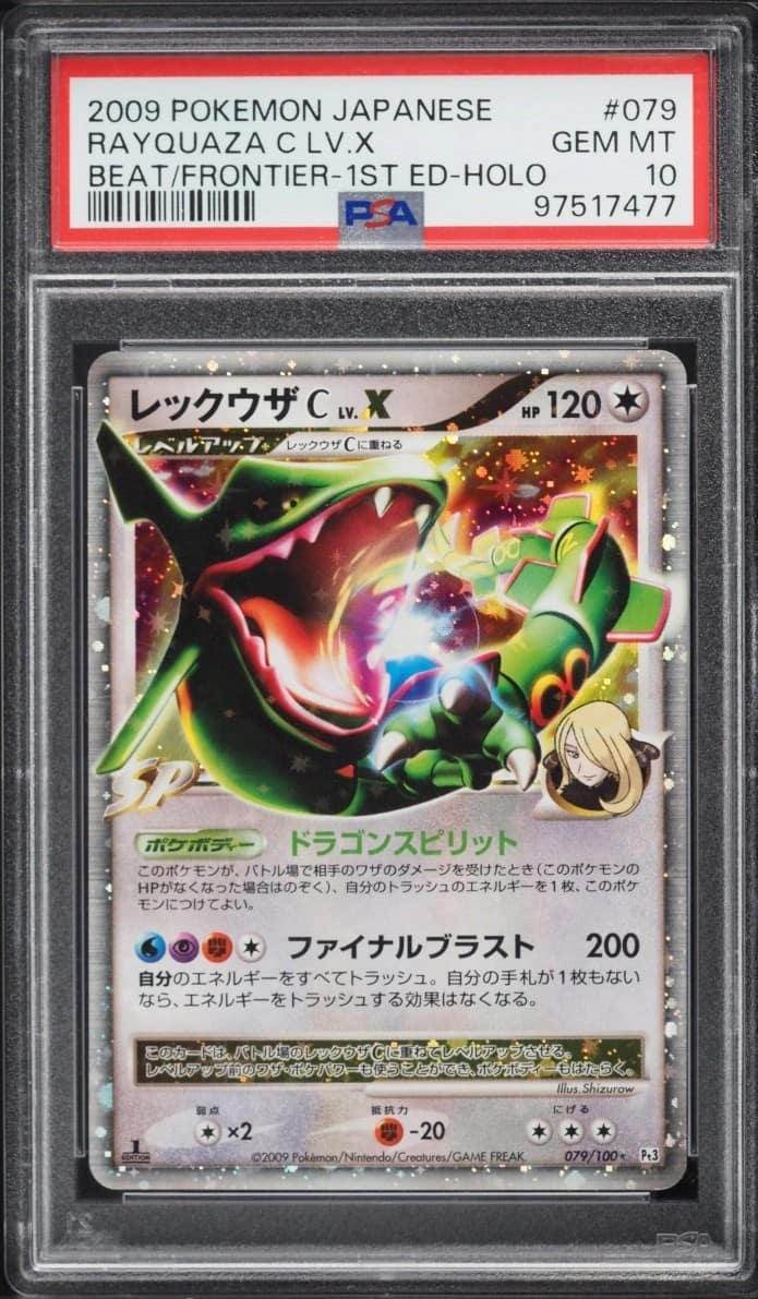 Rayquaza C