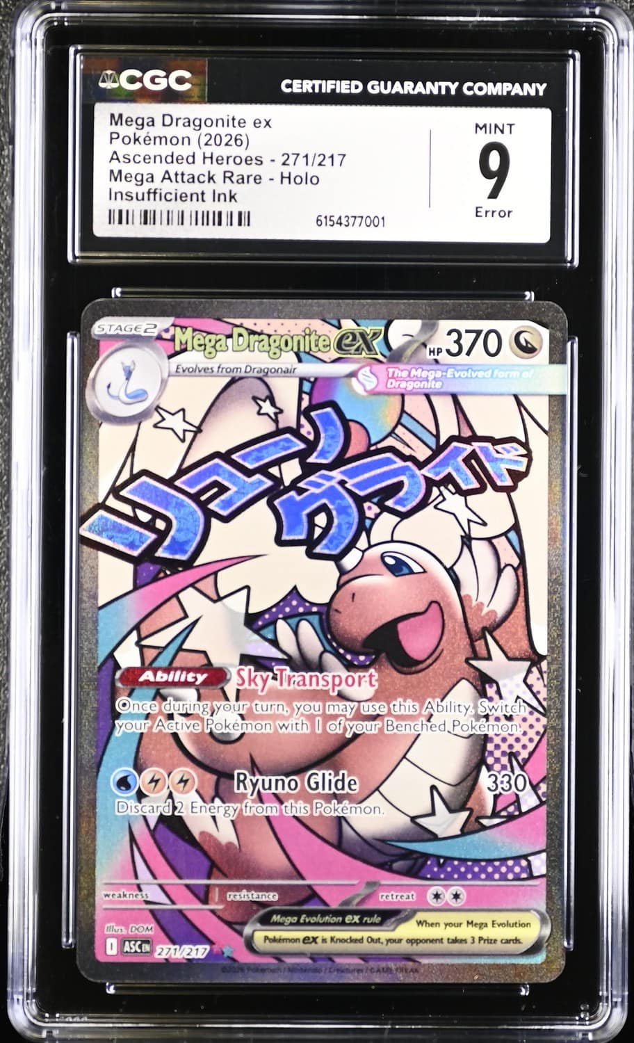 Mega Dragonite Ex