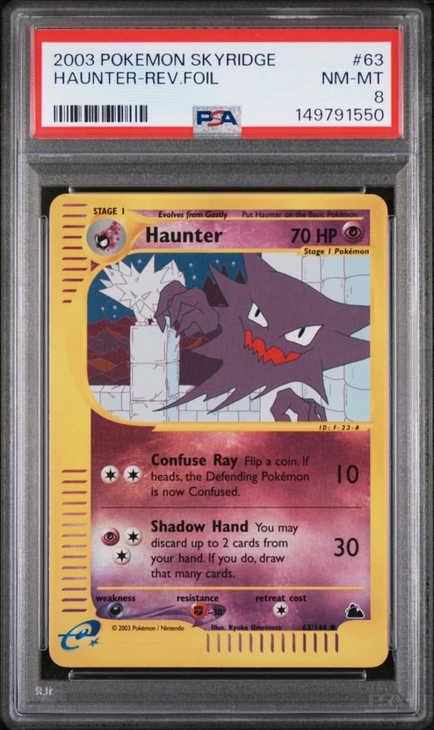 Haunter