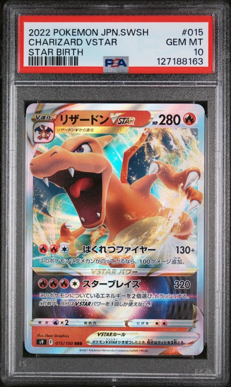 Charizard Vstar