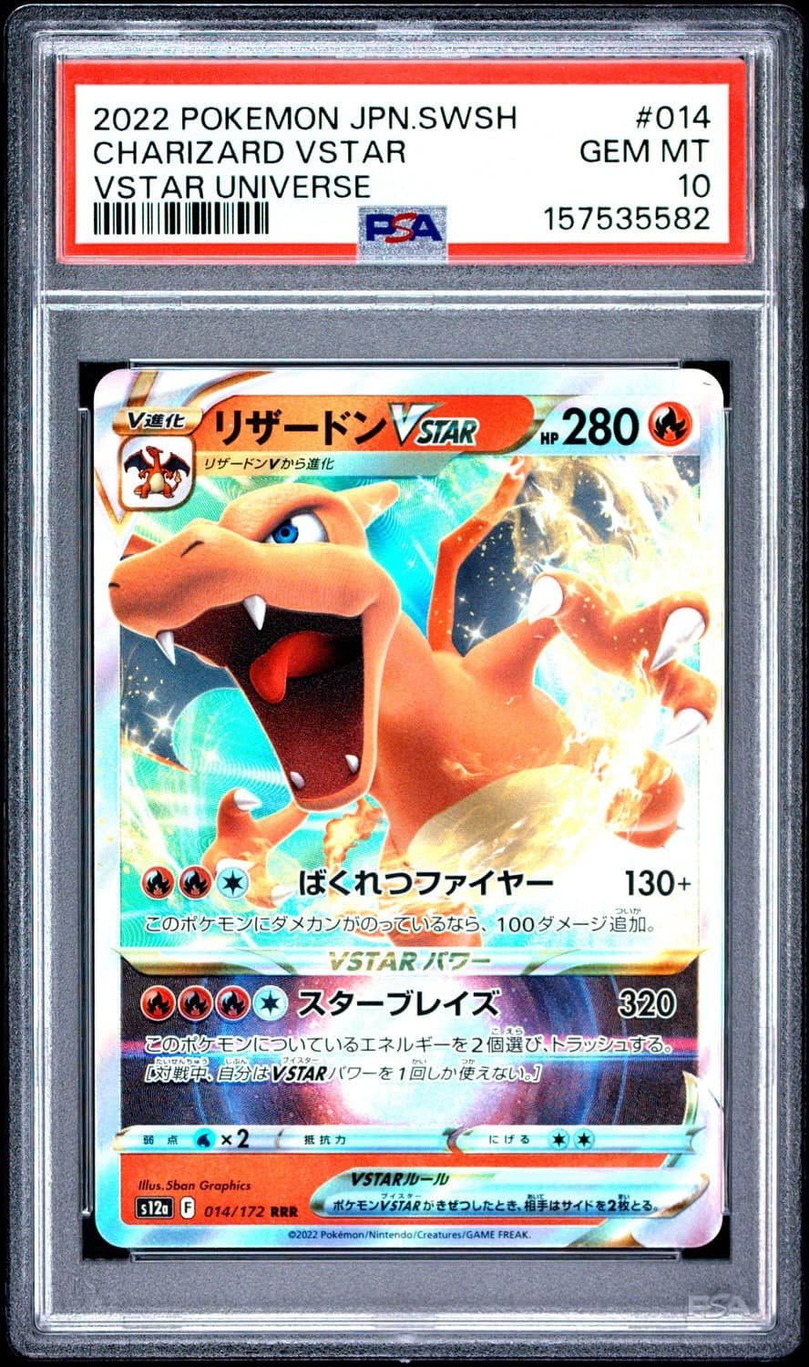 Charizard Vstar