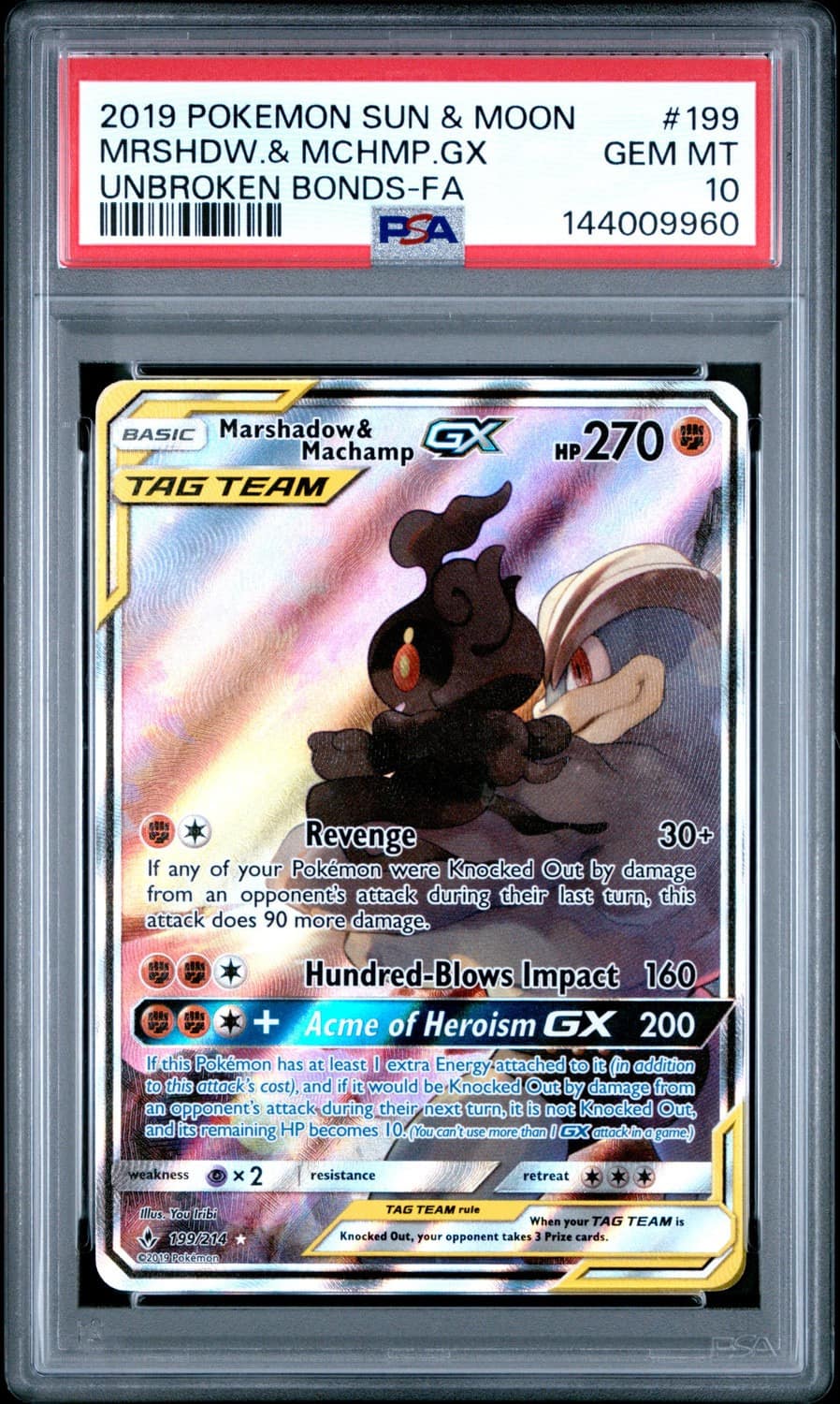 Marshadow & Machamp Gx
