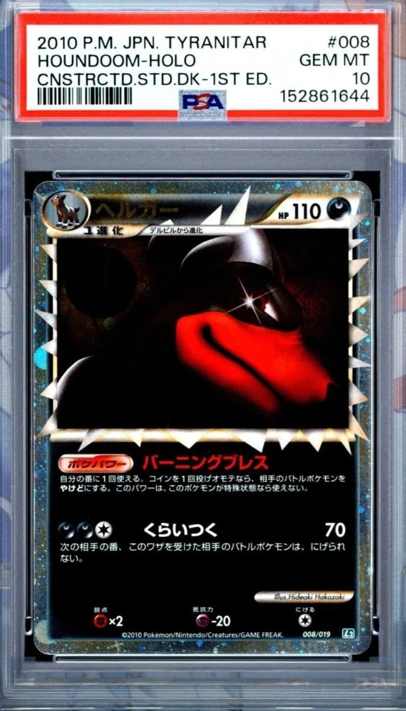 Houndoom
