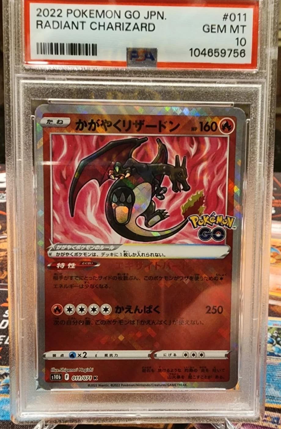 Radiant Charizard