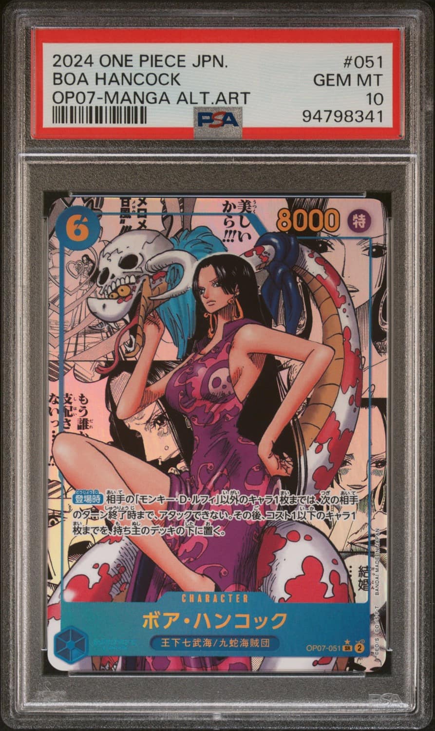 Boa Hancock