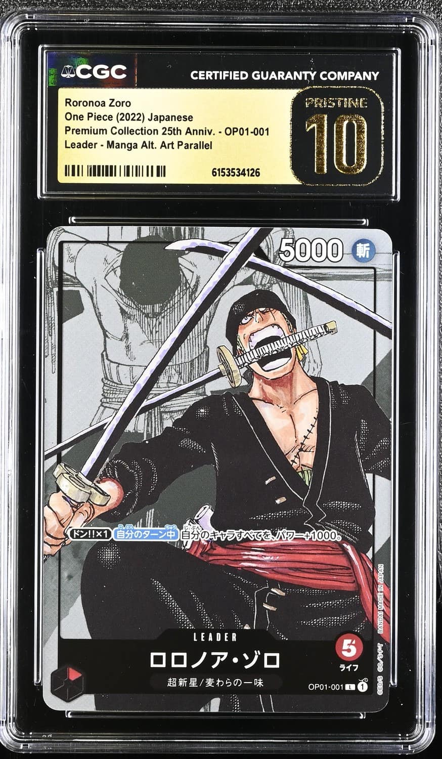 Roronoa Zoro