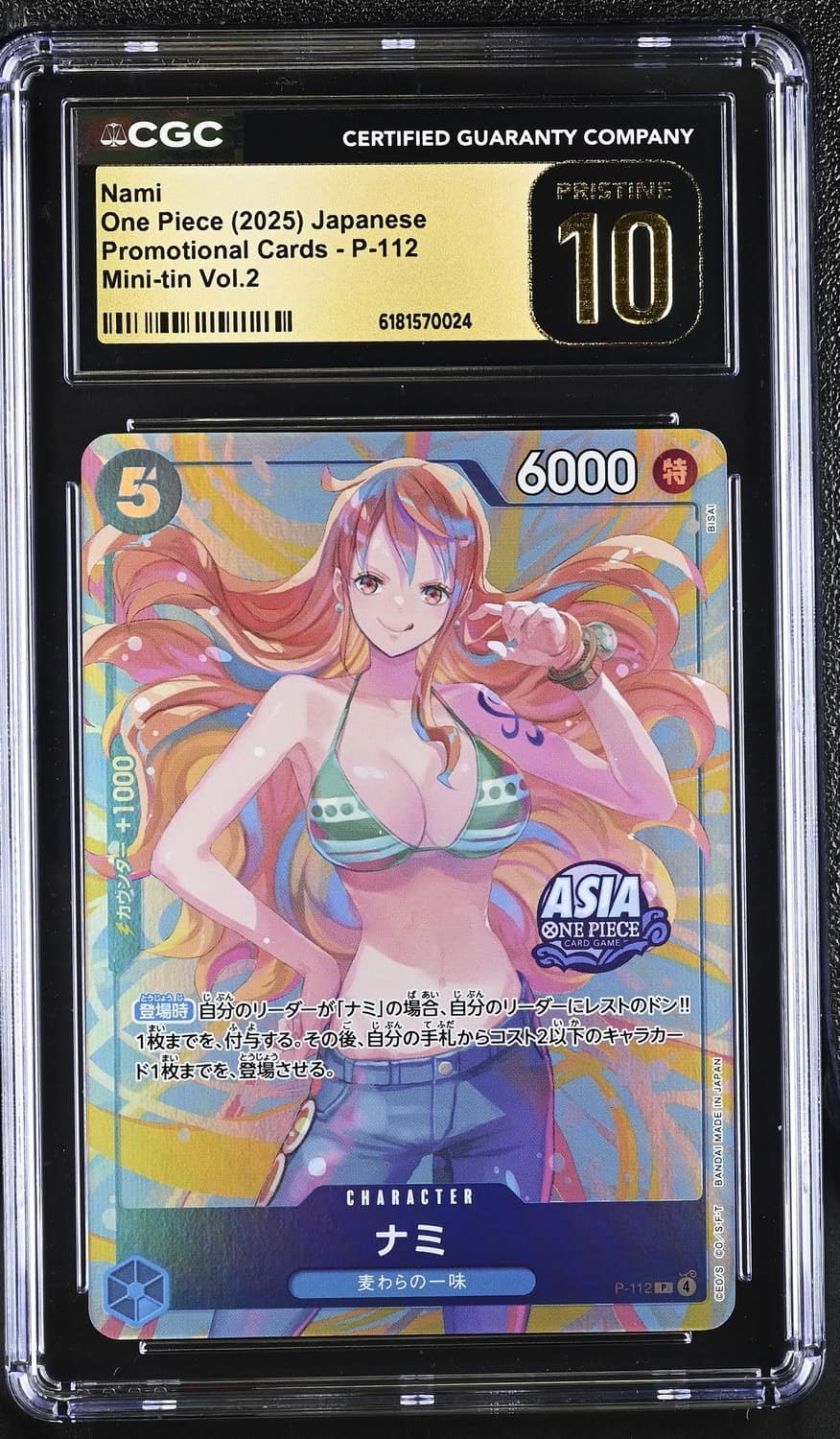 Nami