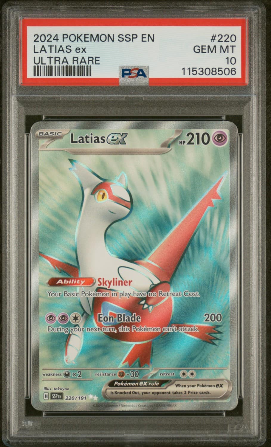 Latias Ex