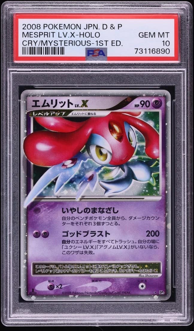 Mesprit Lv.x