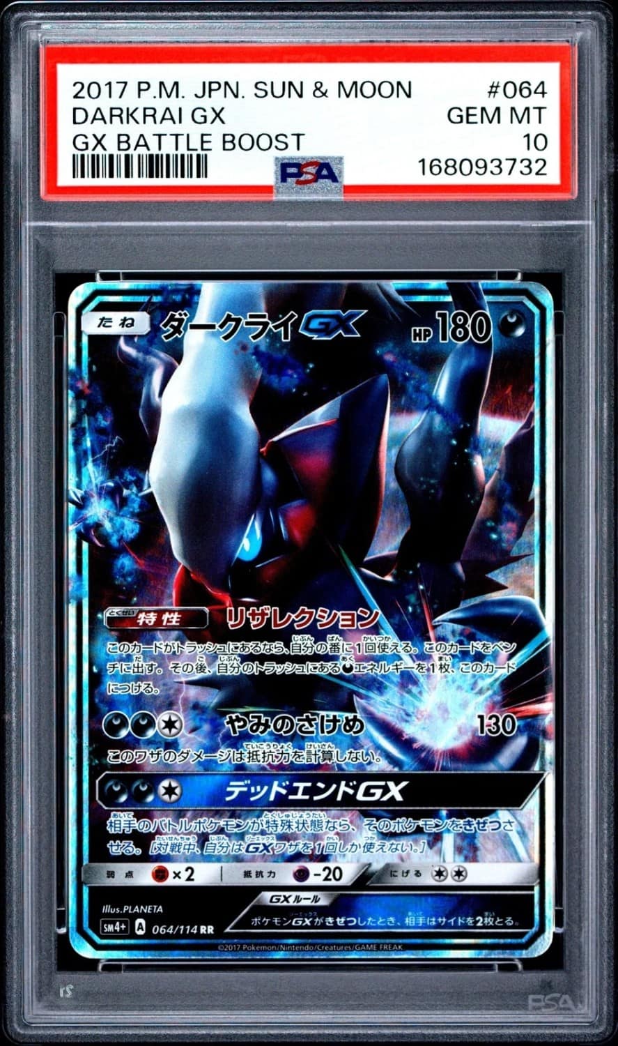 Darkrai Gx
