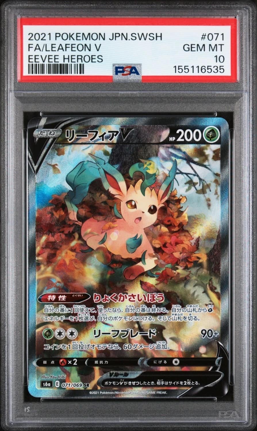 Leafeon V