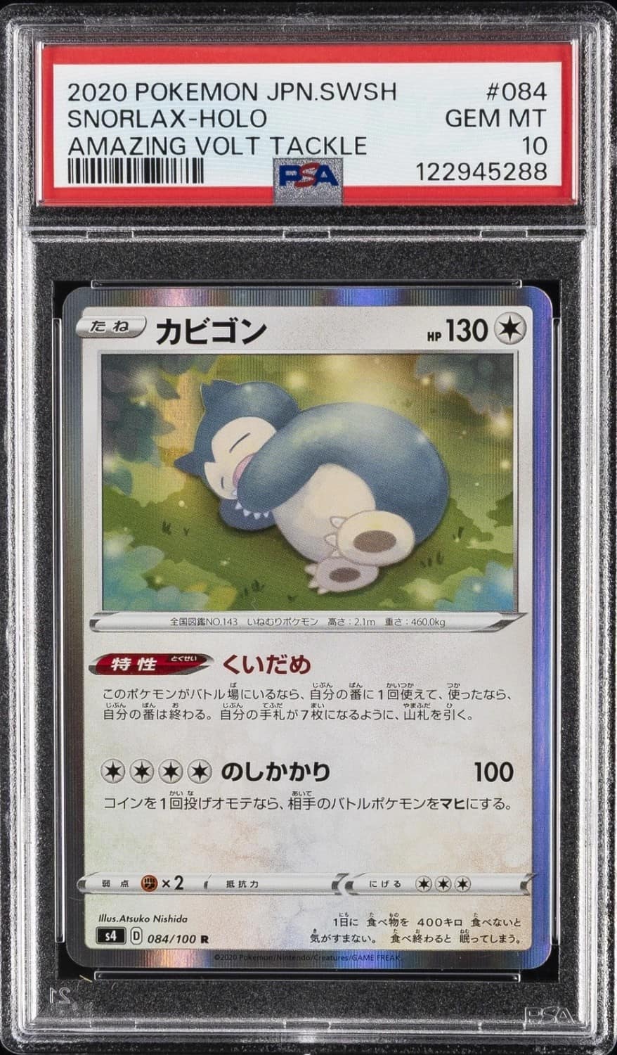 Snorlax
