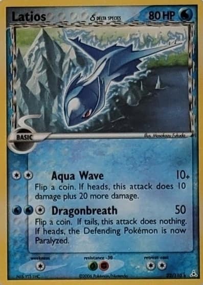 Latios δ