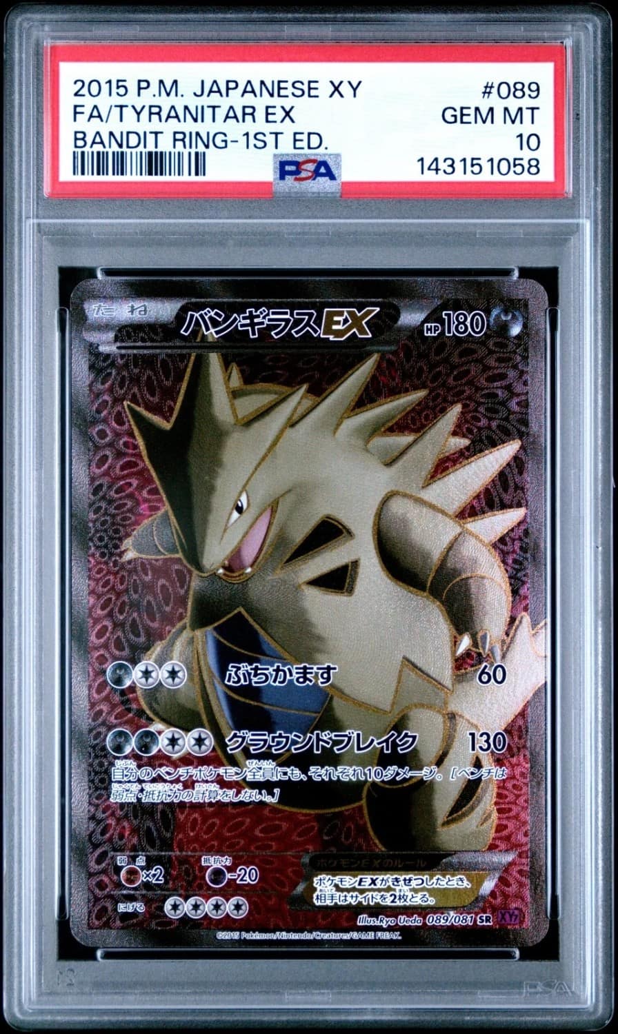 Tyranitar Ex