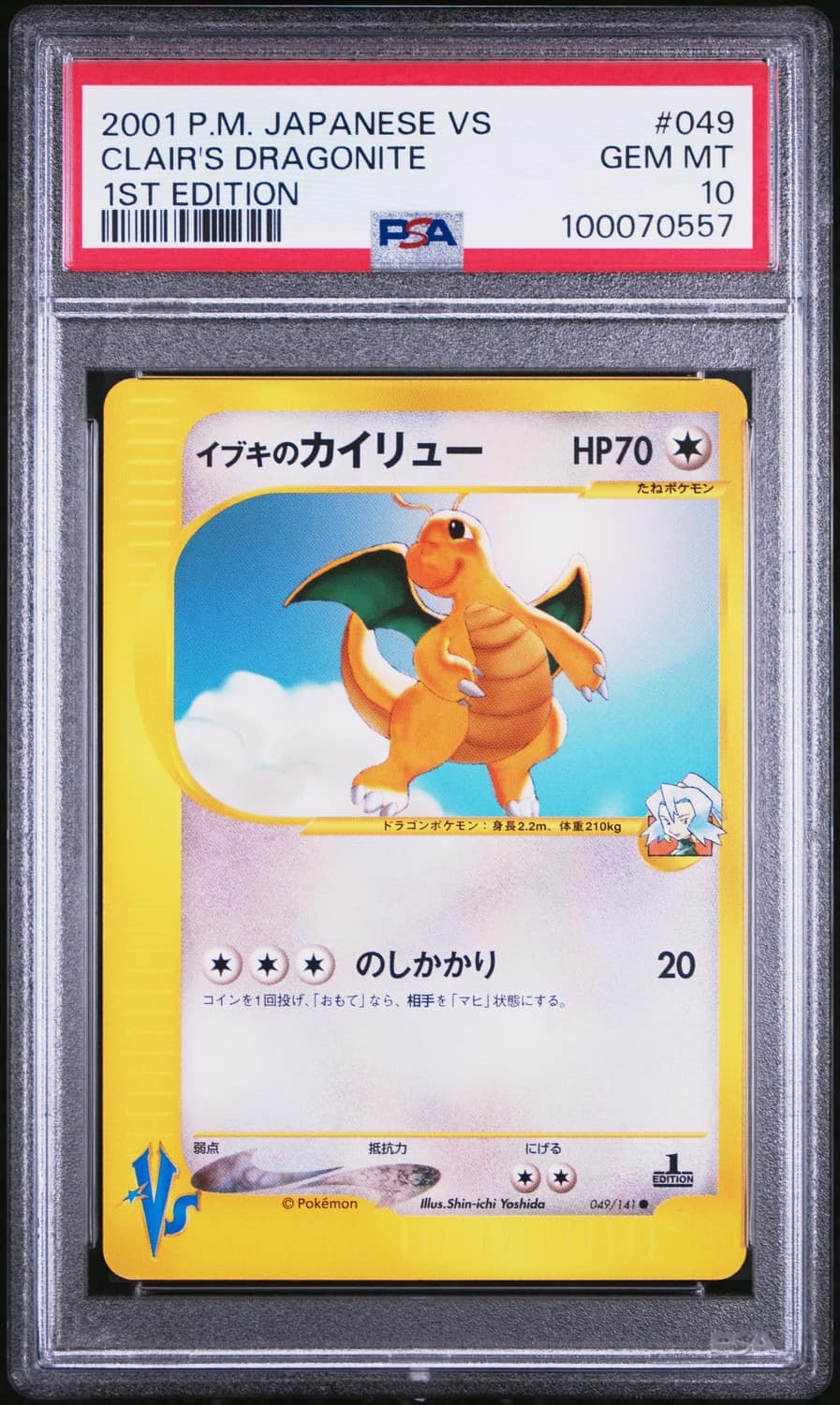 Clair'S Dragonite