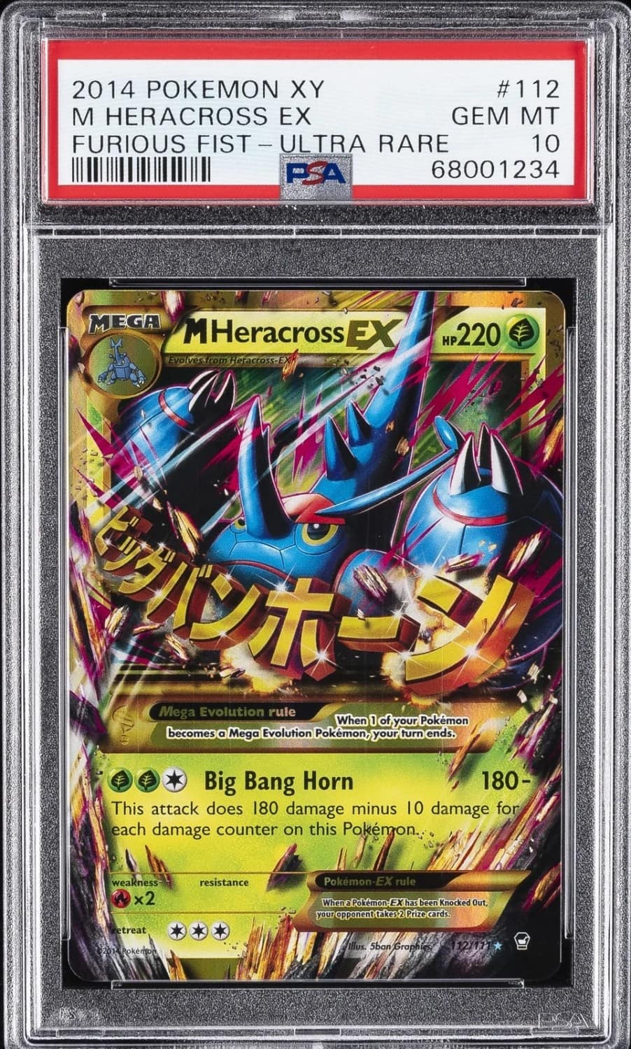 M Heracross Ex