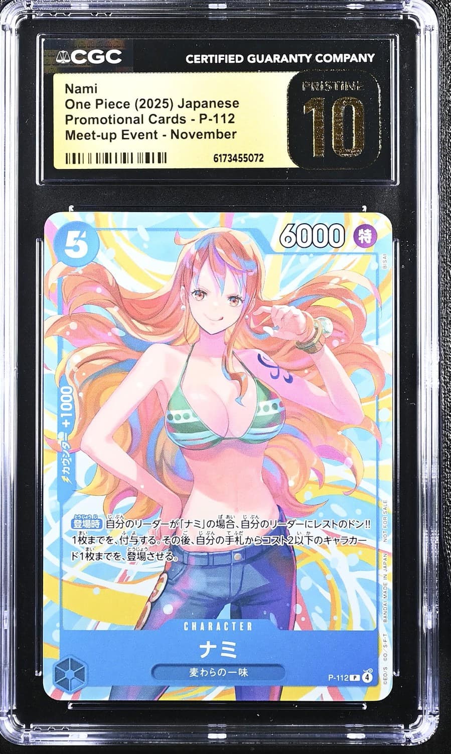Nami