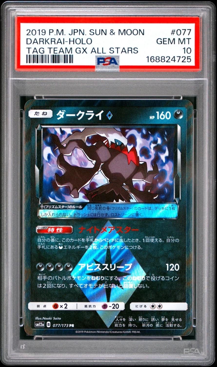 Darkrai