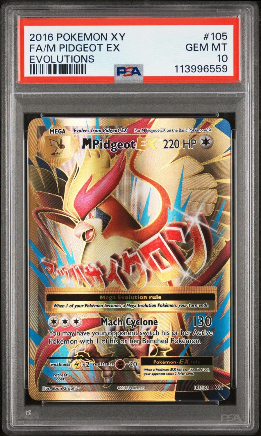 M Pidgeot Ex