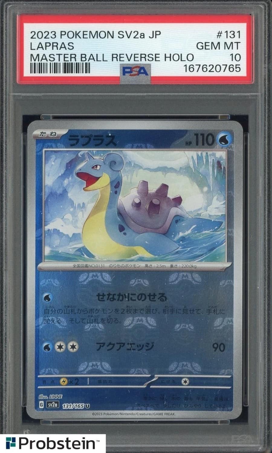 Lapras