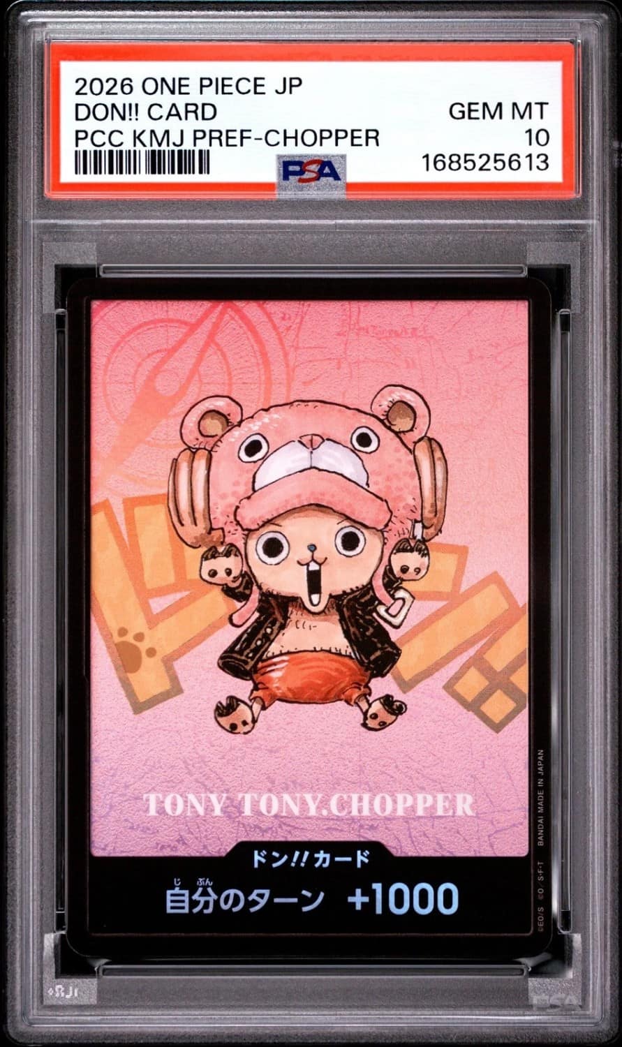 Don!! - Tony Tony Chopper