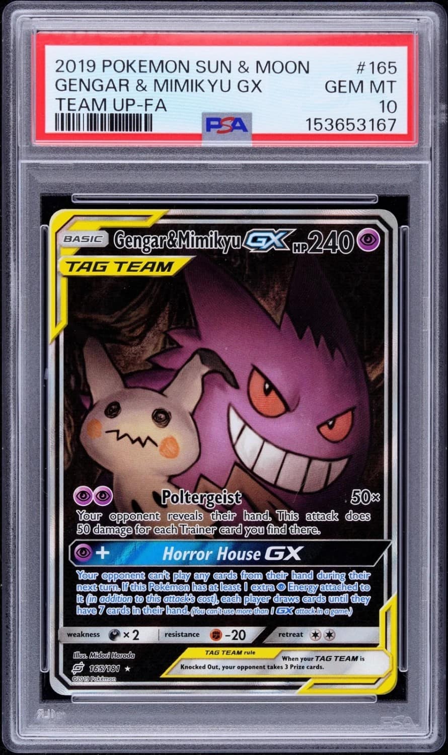 Gengar & Mimikyu Gx