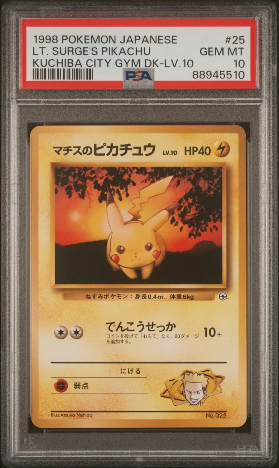 Lt. Surge'S Pikachu