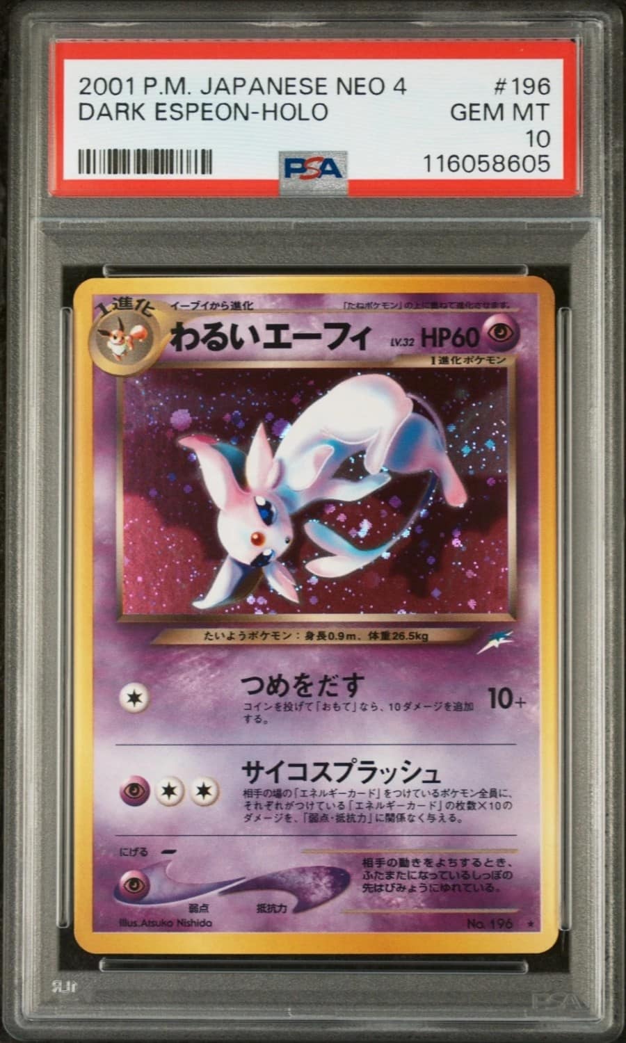 Dark Espeon