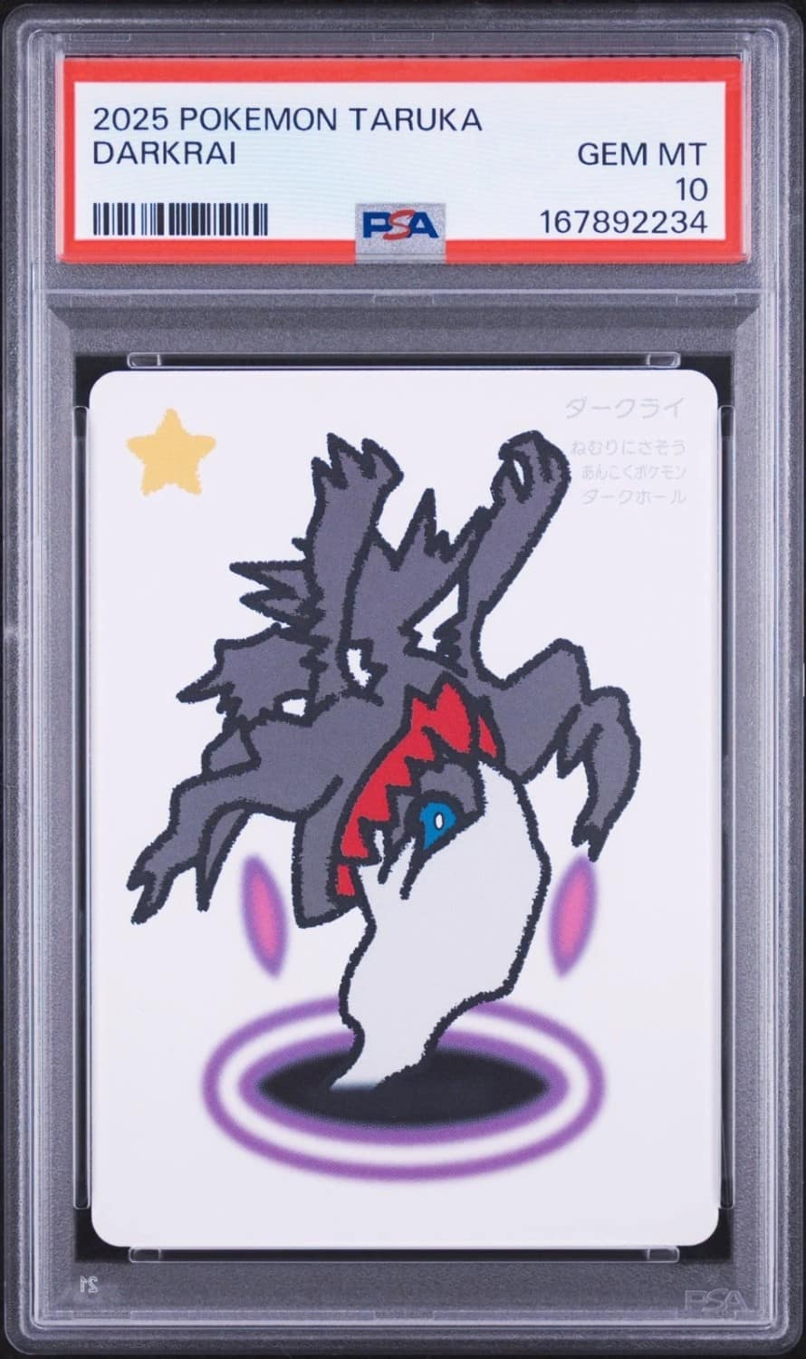Darkrai