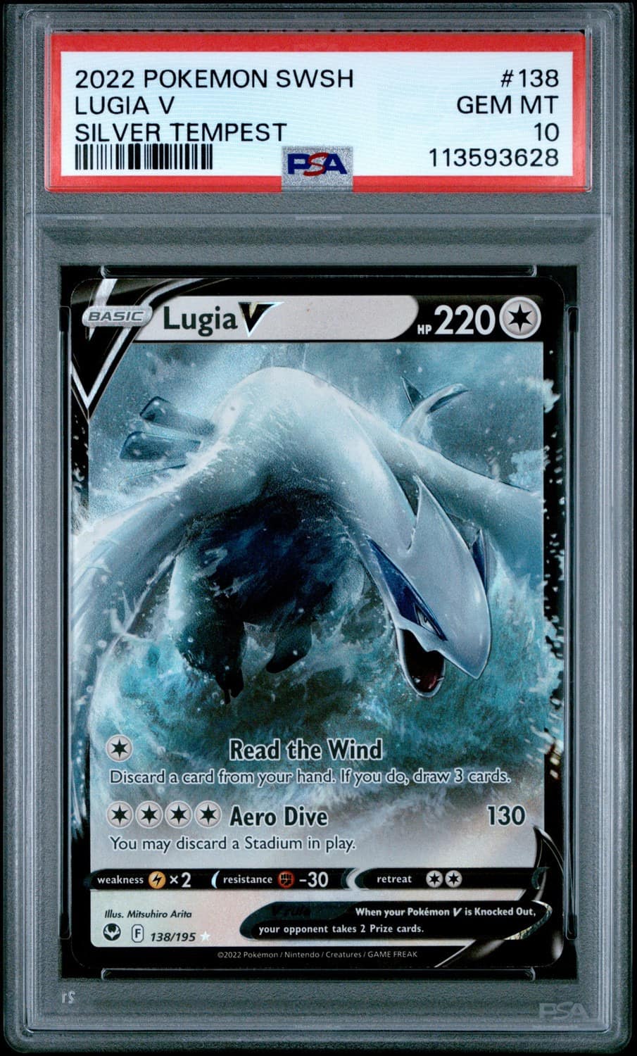 Lugia V