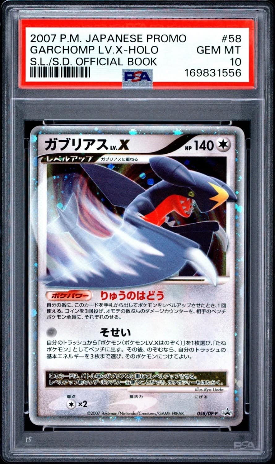 Garchomp Lv X
