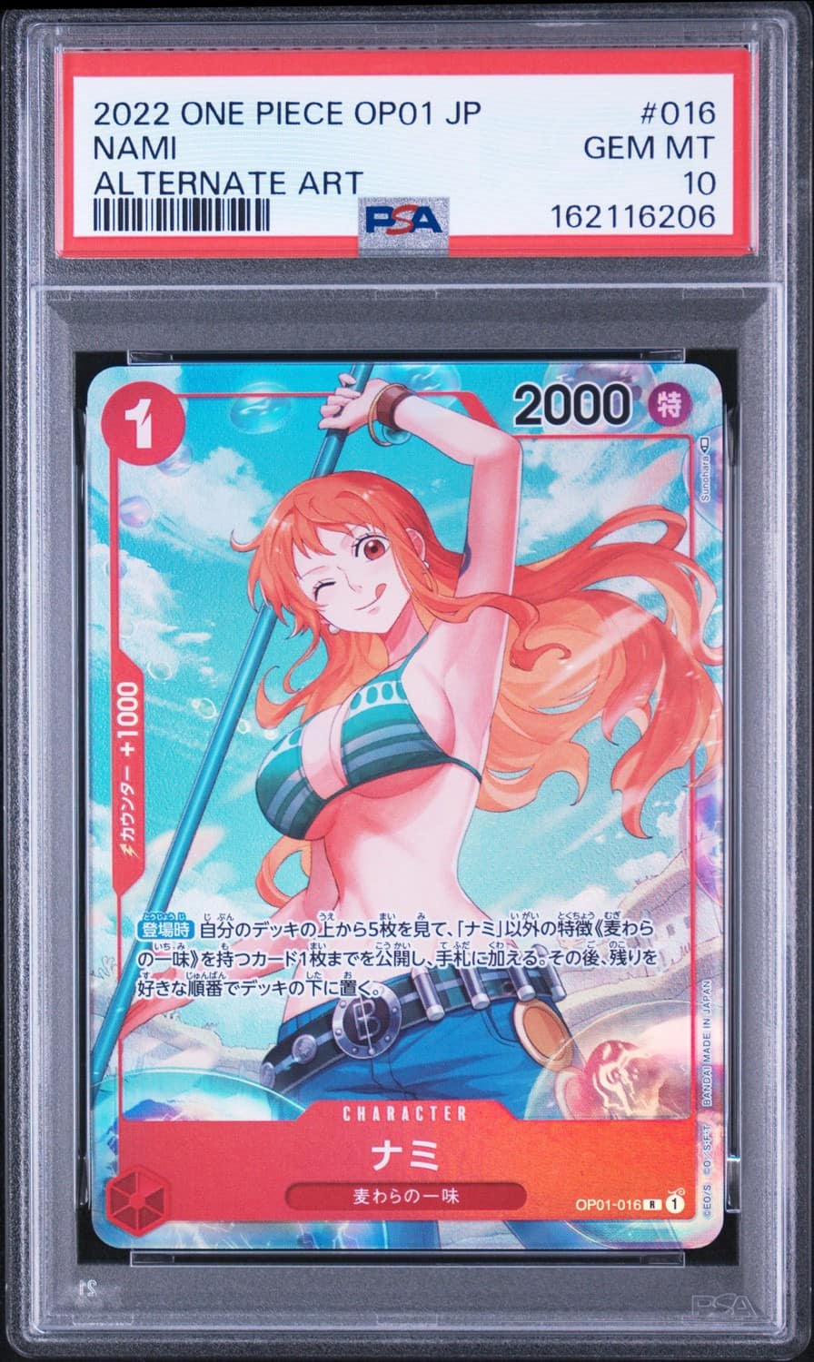 Nami