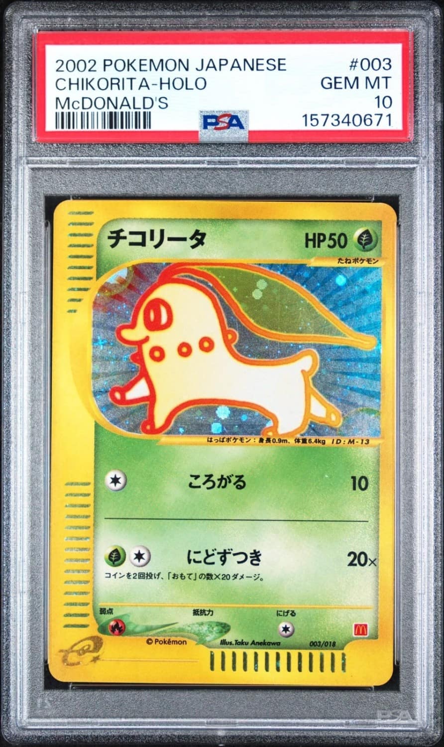 Chikorita