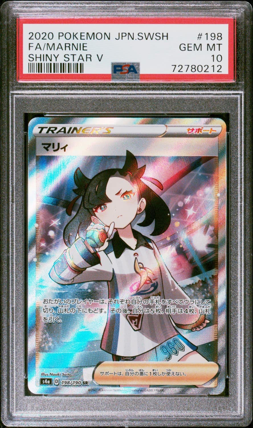 Marnie