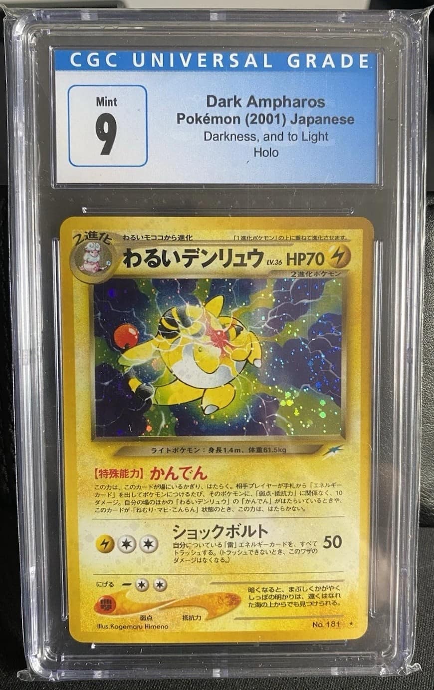 Dark Ampharos