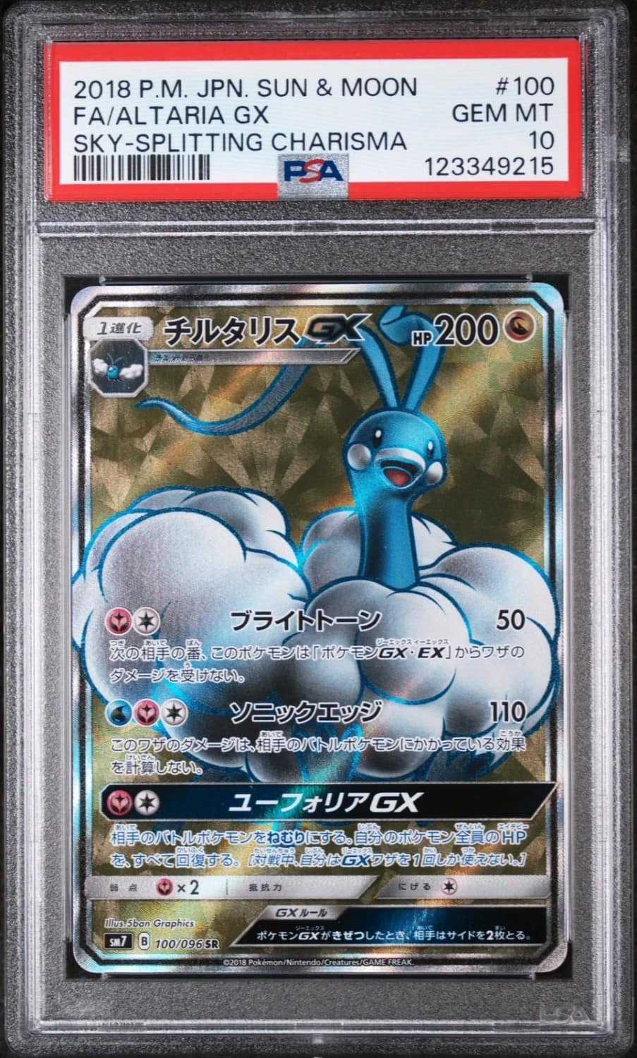 Altaria Gx