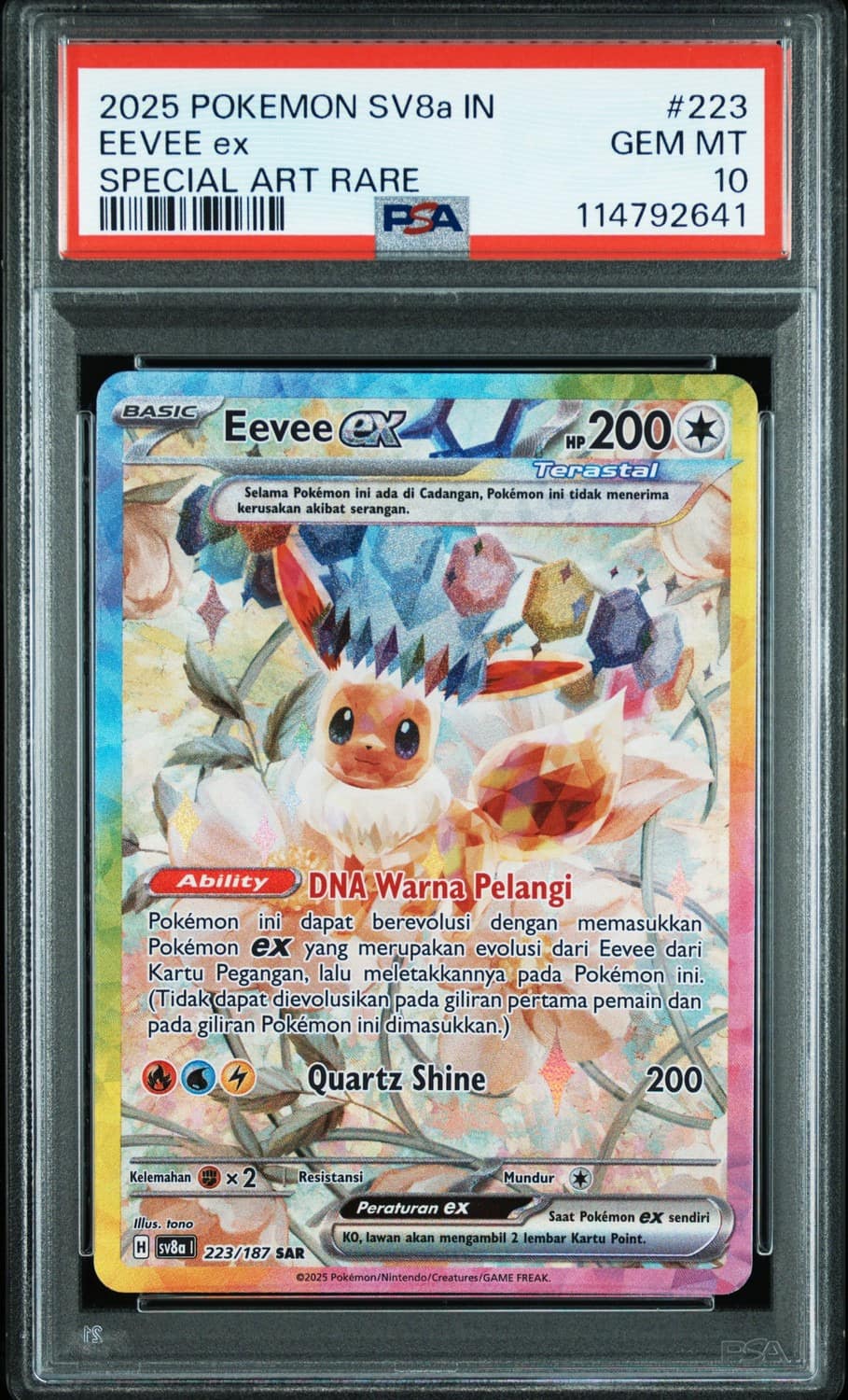 Eevee Ex