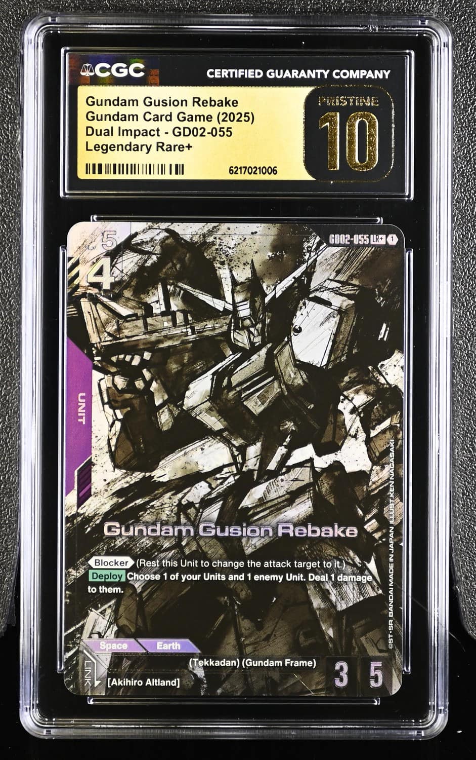 Gundam Gusion Rebake