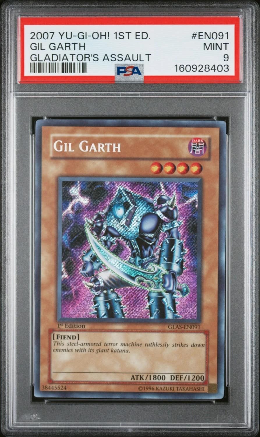 Gil Garth